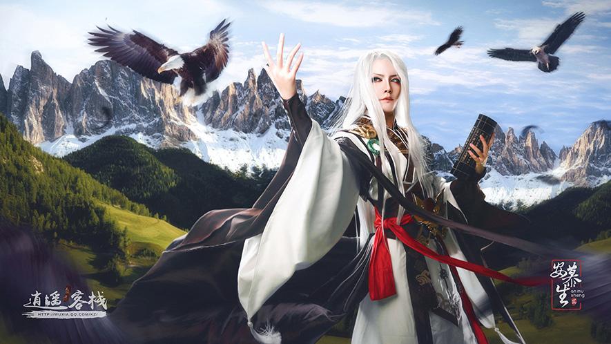 精品同人天刀安慕生霸气公子羽cos赏