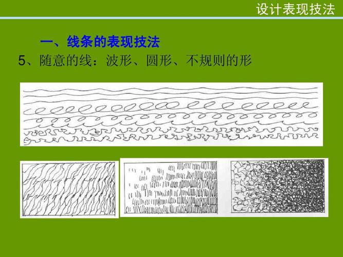 室内手绘线稿 手绘线条练习 植物手绘 手绘表现技法 两点透视画法