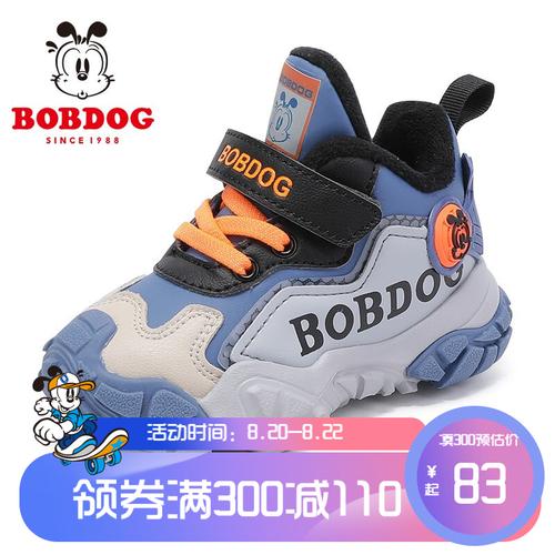 巴布豆bobdog童鞋男童宝宝鞋子秋冬款01岁婴幼儿加绒软底小童学步鞋女
