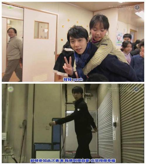 如果羽生结弦成为父亲? 温柔的女儿奴还是爱和孩子玩闹的严父?