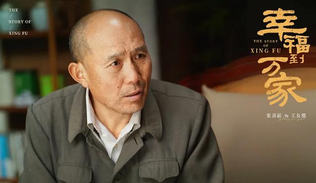 张喜前和5位金牌导演合作2次出演三国剧因幸福到万家走红