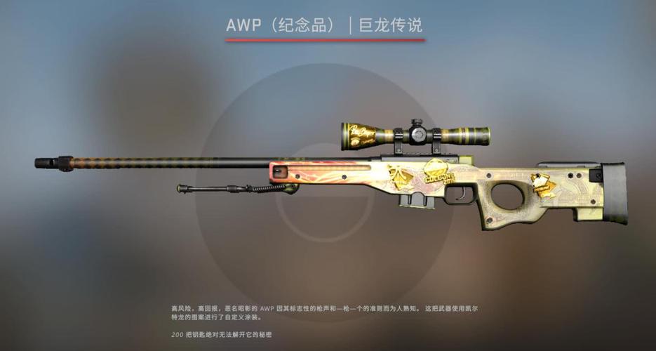 白嫖党的福音csgo古堡龙姬生日会来袭直播roll龙狙太大气