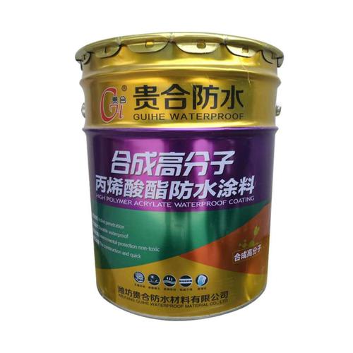 丙烯酸脂防水涂料