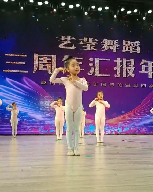 舞蹈考级舞《布娃娃》