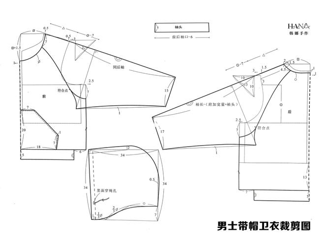 男士戴帽卫衣 运动裤裁剪图_卫衣_运动裤_男士卫衣_上衣_运动装_男士