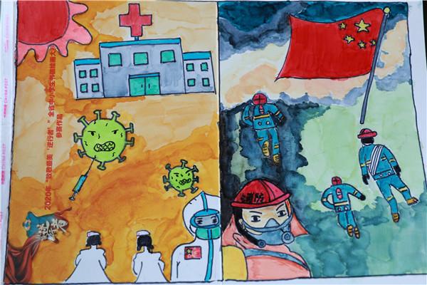 罗平县举办"致敬最美逆行者"中小学生书信绘画大赛