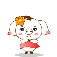 猪小白和猪小花