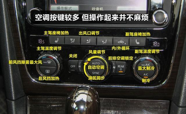 2013年款新速腾车有内外循环吗