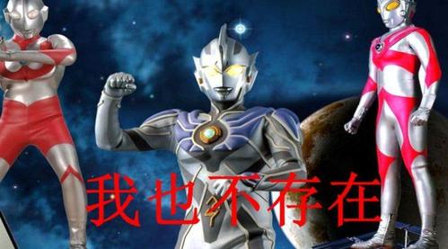 盘点13个不存在的奥特曼,除了赛迦,雷杰多,还有7个没出场!