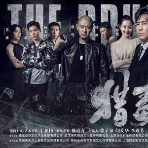 成俊儿