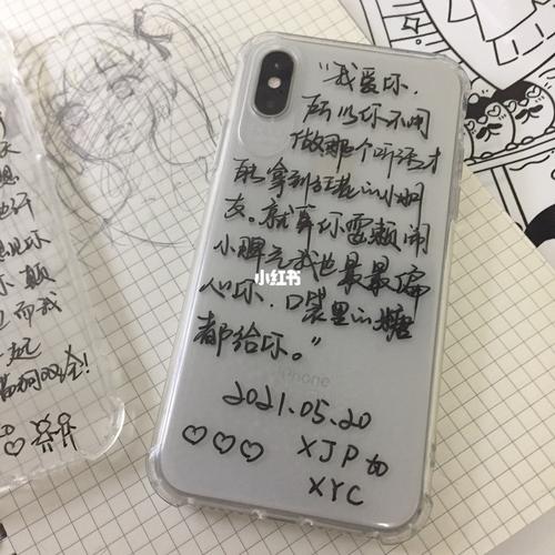 diy手机壳78_diy手机壳_兴趣爱好_手工