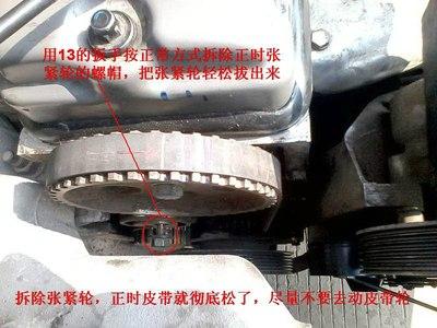 雪铁龙c2,标志206/207 8v 拆,检正时系统并检查水泵