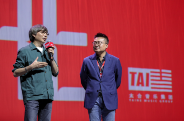 太合麦田音乐总监张亚东,太合音乐集团总裁暨首席执行官徐毅