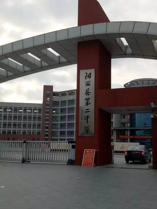 衡中状元刘嘉森公益巡讲走进阳江