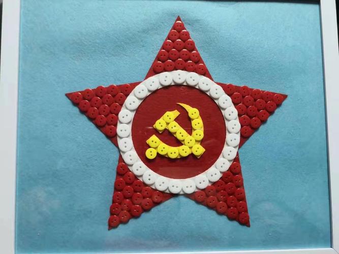 "我心向党"手工作品