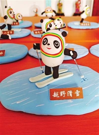 冰墩墩图
