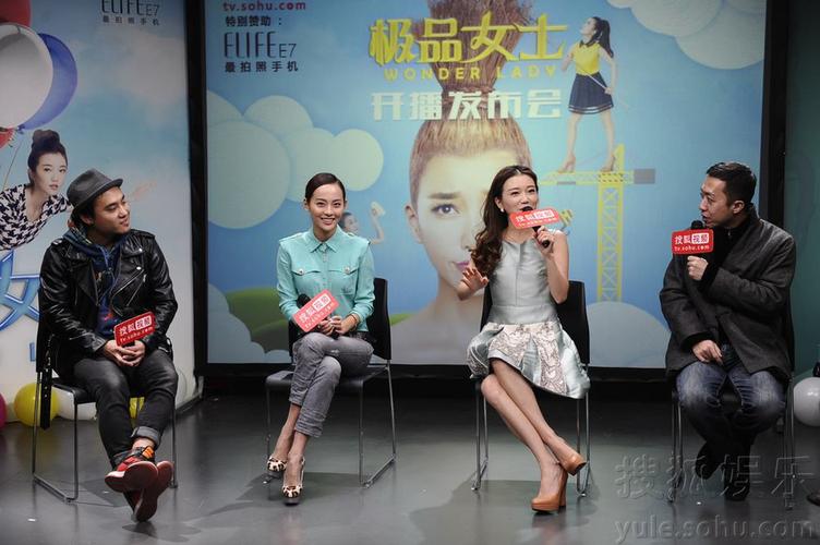 《极品女士》上线 于莎莎张嘉倪欲做破产姐妹