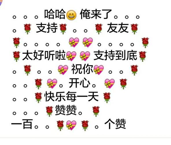 全民k歌这样的图案是什么软件呢