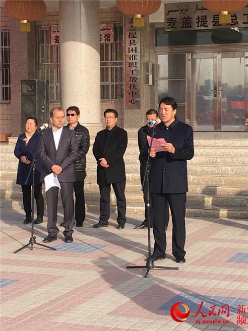 新疆麦盖提县2017年首批400名青年外出就业