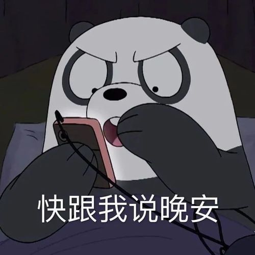 表情| 所以暂时将你眼睛闭了起来