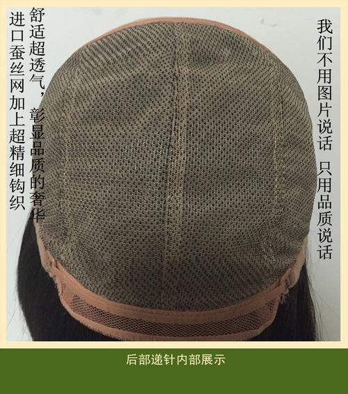 100%真人发丝 全手织递针真发假发套 全头递针假发套女 专业定制