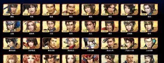 无双大蛇3中文官网上线多达160名英雄任你选
