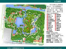 沧州名人植物园|2|15