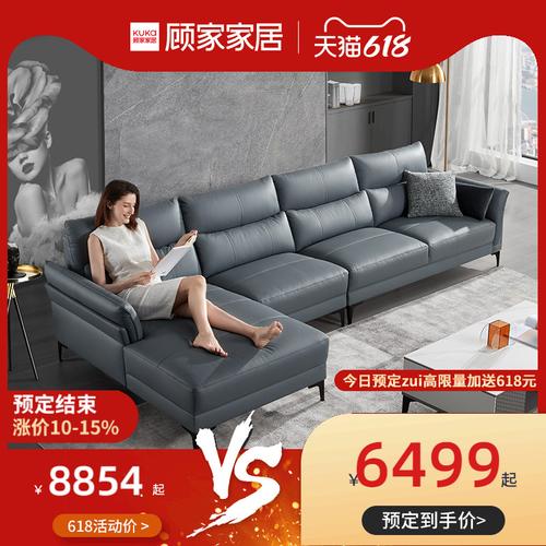 新品顾家家居意式真皮沙发客厅现代轻奢沙发头层牛皮欧式沙发1076