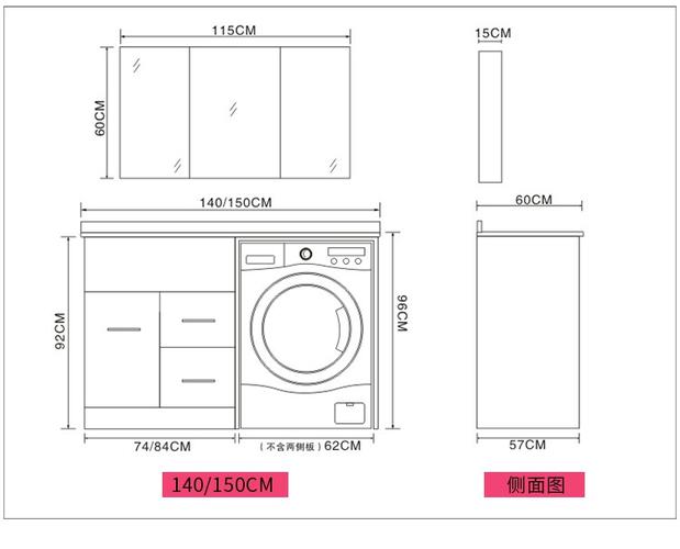 京指码 阳台洗衣柜北欧实木阳台组合洗手柜滚筒洗衣机