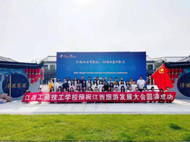 中共景德镇市委常委,市政府常委副市长黄金龙,介绍全省旅发大会背景
