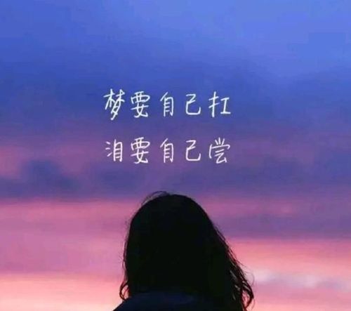 唯美句子:我从没想过赖着你,只是一辈子太短,我来不及