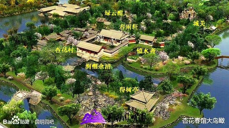 其它 "深游圆明园"第一集 九洲景区(上) 写美篇乾隆时期改建后的"杏花