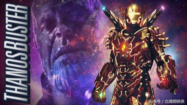 《复联4》"反灭霸装甲"将会登场,这两种造型合您心意吗?