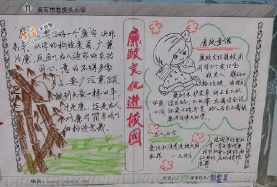 我和我的校服手抄报 我的校园手抄报