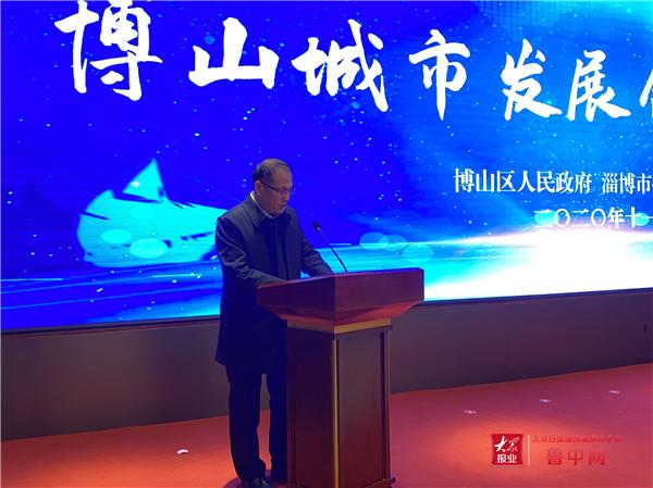 博山区区委常委,副区长苏凯发布博山城市发展合伙人名单.