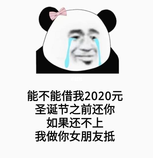 搞笑表情包_搞笑_表情包_搞笑日常_素材_表情包