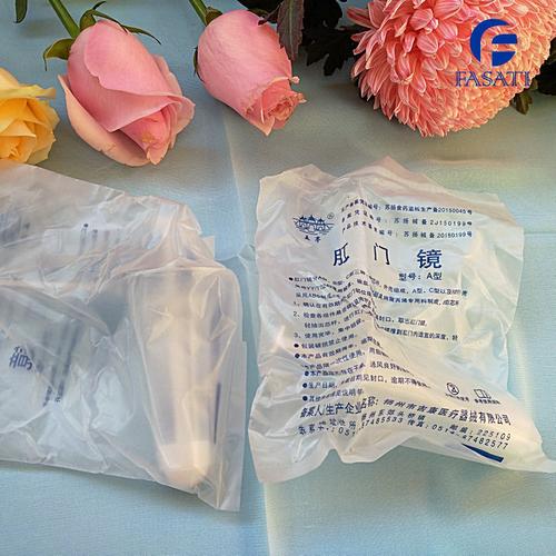 男女肛门镜塑料一次性扩肛器检查 无医用扩菊花撑开器入药肛管