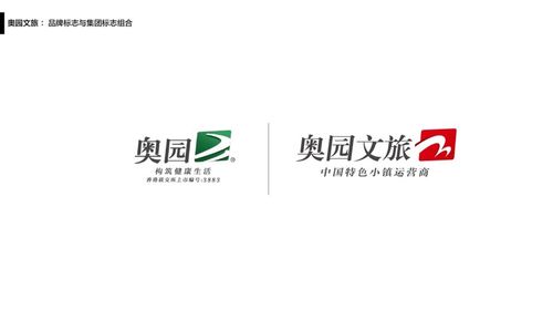 奥园文旅集团logo