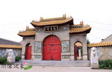 观音寺哈尔滨黑龙江寺院
