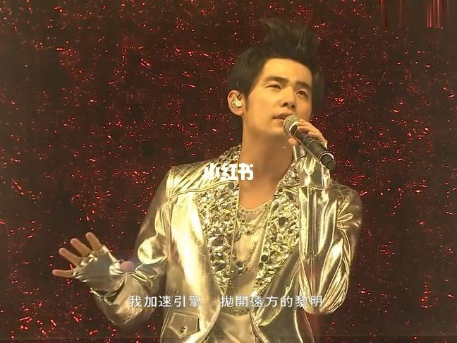 周杰伦×杨瑞代7615《爱的飞行日记》_周杰伦_日记_摇滚_娱乐