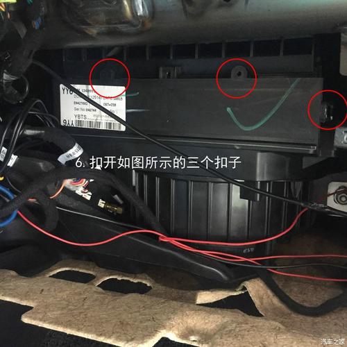 威朗三厢自己动手更换空调滤芯流程图示