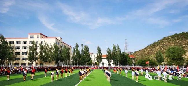 定西市人定西市第一中学最新招生简章来啦