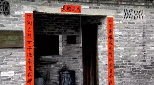 如何给厕所门口写个对联?
