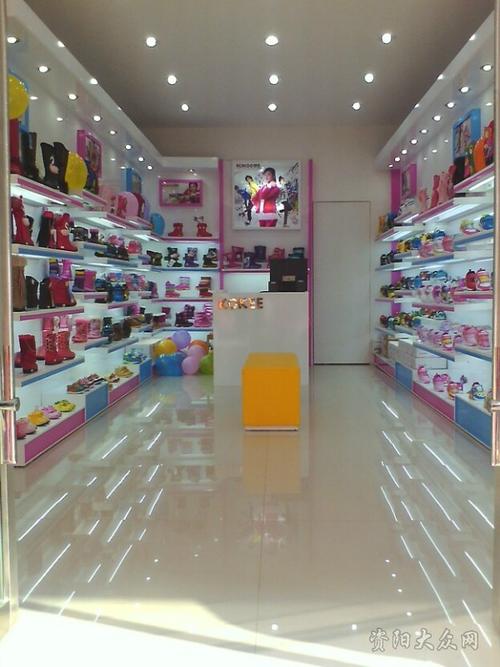 酷奇童鞋专卖店