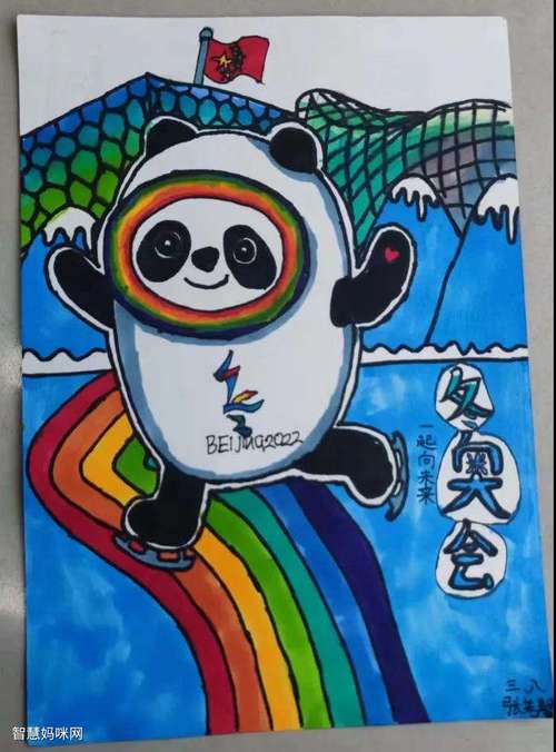 冬奥运动会的冰墩墩绘画作品