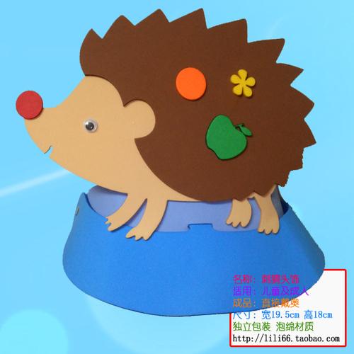 eva刺猬头饰表演道具儿童角色扮演蜥蜴立体帽子卡通面具幼儿园
