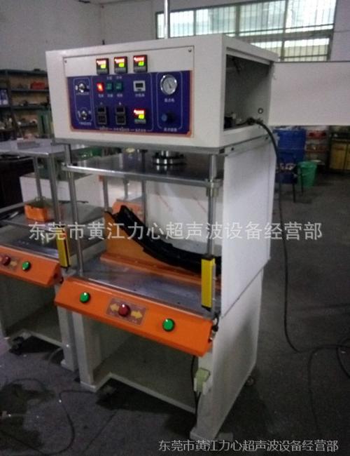 厂家直销热压铆焊机 浙江热熔焊接设备 江苏四柱型热熔焊接机