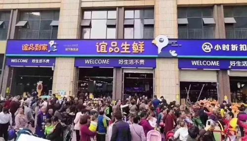 2-   谊品生鲜归属于重庆谊品弘科技有限公司,由江建飞及杨仕