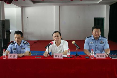 谭天华副局长召开强制隔离戒毒所安全管理工作会议