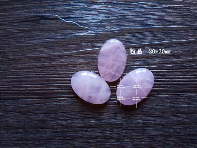 20*30mm天然青金石虎眼石蛋白石包石头练手石diy椭圆形戒面